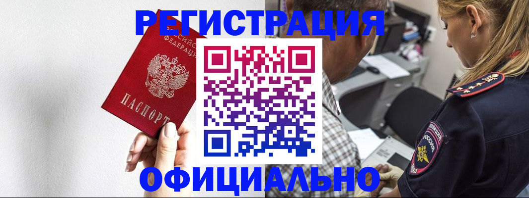 пропишу в квартире в Красноперекопске
